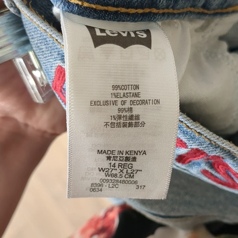 511 Slim Levi's Patch Jeans Light Wash Distressed (Kids Size 14 Regular)